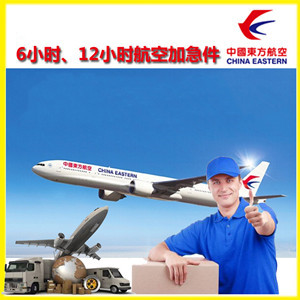 台州路桥航空邮寄公司谈空运的四大作用是什么